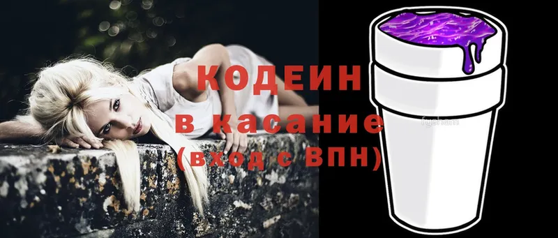 где купить   МЕГА ТОР  Codein Purple Drank  Норильск 