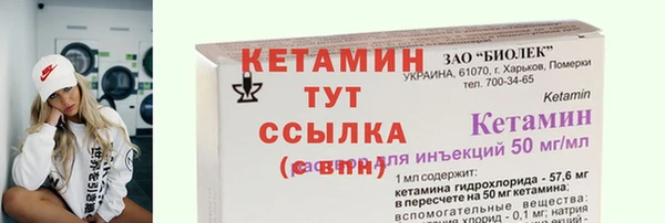 бошки Богородицк