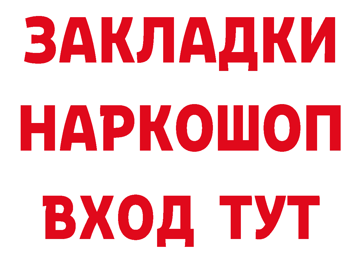 АМФ 98% зеркало сайты даркнета mega Норильск