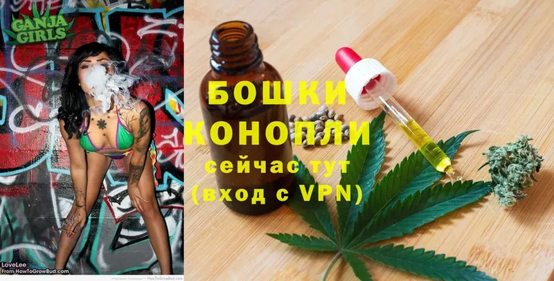 МАРИХУАНА Ganja  Норильск 